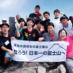 東北の高校生の富士登山 限定 ソロセットチタン